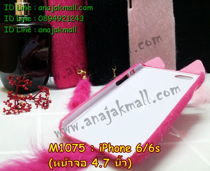 Anajak Mall ขายเคสมือถือ, หน้ากาก, ซองมือถือ, กรอบมือถือ, เคสมือถือ iPhone, case iPhone, หน้ากาก,เคส iPhone 5, เคสไอโฟน 5, case iPhone 5, เคสหนัง iPhone5, หน้ากากหนัง iPhone 5, กรอบมือถือ iPhone5, เคสมือถือ iPhone4S, ipad2, ipad3, ipad mini, เคส ipad mini, กรอบ ipad mini, หน้ากาก ipad mini, เคส ipad2, เคส ipad3, case ipad2, case ipad3, case iphone5, case iphone4, case iphone4s, case ipad mini, case mobile iphone5, case mobile iphone4, กรอบมือถือ iphone5, กรอบมือถือ iphone4, กรอบมือถือiphone4s,  เคสหนังอย่างดี iphone5, เคสหนัง ipad mini, ipad mini เคสหนังอย่างดี, เคสนิ่ม iphone5, เคสนิ่ม iphone4, เคสนิ่ม iphone4s, หมอนวางไอแพด, หมอนรอง iPad, หมอนรอง iPad ในรถ, หมอนวางไอแพดในรถ, iPad Mini, case iPad mini, เคส ipad mini, กรอบ ipad mini, หน้ากาก ipad mini, เคสไอแพดมินิพร้อมคีย์บอร์ด, เคสซิลิโคน iPhone, เคสซิลิโคน iPad Mini, ปากกา Stylus Touch 2 in 1, ปากกาสำหรับ ipad,จุกเสียบโทรศัพท์,จุกเสียบกันฝุ่น,จุกเสียบโทรศัพท์ลายการ์ตูน, ปากกาสำหรับ iphone, เคสพิมพ์ลาย iphone4s, เคสพิมพ์ลาย iphone4, เคสพิมพ์ลาย iphone5, หน้ากาก iphone4, หน้ากาก iphone5, ซอง iphone4, ซอง iphone5, เคสแข็ง iphone4, เคสแข็ง iphone4s, เคสแข็ง iphone5, hard case iphone4, hard case iphone4s, hard case iphone5, ซองหนังมือถือ iphone4, ซองหนังมือถือ iphone4s, ซองหนังมือถือ iphone5, ซองหนังมือถือ iphone, กรอบมือถือ iphone4, กรอบมือถือ iphone4s, กรอบมือถือ iphone5, เคสหนังไดอารี่ iphone4, เคสหนังไดอารี่ iphone4s, เคสหนังไดอารี่ iphone5, เคสหนังฝาพับ iphone4, เคสหนังฝาพับ iphone4s, เคสหนังฝาพับ iphone5, เคสมือถือพิมพ์ลาย iphone4, เคสมือถือพิมพ์ลาย iphone4s, เคสมือถือพิมพ์ลาย iphone5, เคสพิมพ์ลายราคาถูก iphone4, เคสพิมพ์ลายราคาถูก iphone4s, เคสพิมพ์ลายราคาถูก iphone5, เคสมือถือหนังลายการ์ตูน iphone4, เคสมือถือหนังลายการ์ตูน iphone4s, เคสมือถือหนังลายการ์ตูน iphone5,  colorfull iphone4, colorfull iphone4s, colorfull iphone5, ซิลิโคนเคส iphone4, ซิลิโคนเคส iphone4s, ซิลิโคนเคส iphone5, เคสไอโฟน 4, เคสไอโฟน 4s, เคสไอโฟน 5, เคสหนังไอโฟน 4, เคสหนังไอโฟน 4s, เคสหนังไอโฟน 5, case TPU iphone 4, case TPU 4s, case TPU 5,  soft case iphone4, soft case iphone4s, soft case iphone5, เคสตุ๊กตาไอโฟน 4, เคสตุ๊กตาไอโฟน 4s, เคสตุ๊กตาไอโฟน 5, เคส iphone4 แบบฝาพับ, เคส iphone4s แบบฝาพับ, เคส iphone4 แบบฝาพับ, เคส iphone4 ฝาพับลายการ์ตูน, เคส iphone4s ฝาพับลายการ์ตูน, เคส iphone5 ฝาพับลายการ์ตูน, เคส iphone4 ฝาพับสุดหรู, เคส iphone4s ฝาพับสุดหรู, เคส iphone5 ฝาพับสุดหรู, เคส iphone4 ไดอารี่สุดหรู, เคส iphone4s ไดอารี่สุดหรู, เคส iphone5 ไดอารี่สุดหรู, จุกเสียบกันฝุ่น iphone4, จุกเสียบกันฝุ่น iphone4s, จุกเสียบกันฝุ่น iphone5, เคส iphone4 ดีไซต์แมวน้อยมีหาง, เคส iphone4s ดีไซต์แมวน้อยมีหาง, เคส iphone5 ดีไซต์แมวน้อยมีหาง, accessory iphone, accessory iphone4, accessory iphone5,  เคสกระเป๋า iphone4 , เคสกระเป๋า iphone4s , เคสกระเป๋า iphone5, อาณาจักรมอลล์ขายเคส iphone4, อาณาจักรมอลล์ขายเคส iphone4s, อาณาจักรมอลล์ขายเคส iphone5, อาณาจักรมอลล์ขายเคส iphone4 ราคาถูก, อาณาจักรมอลล์ขายเคส iphone4s ราคาถูก, อาณาจักรมอลล์ขายเคส iphone5 ราคาถูก, อาณาจักรมอลล์ขายเคสพิมพ์ลายคู่ iphone4 ราคาถูก, อาณาจักรมอลล์ขายเคสพิมพ์ลายคู่ iphone4s ราคาถูก, อาณาจักรมอลล์ขายเคสพิมพ์ลายคู่ iphone5 ราคาถูก, อาณาจักรมอลล์ขายเคส iphone4 ลายการ์ตูนราคาถูก, อาณาจักรมอลล์ขายเคสพิมพ์ iphone4s ลายการ์ตูนราคาถูก, อาณาจักรมอลล์ขายเคส iphone5 ลายการ์ตูนราคาถูก, อาณาจักรมอลล์ขายเคส iphone4 ติดตุ๊กตา, อาณาจักรมอลล์ขายเคสพิมพ์ iphone4s ติดตุ๊กตา, อาณาจักรมอลล์ขายเคส iphone5 ติดตุ๊กตา, อาณาจักรมอลล์ขายเคสซิลิโคนลายการ์ตูน iphone4, อาณาจักรมอลล์ขายเคสซิลิโคนลายการ์ตูน iphone4s , อาณาจักรมอลล์ขายเคสซิลิโคนลายการ์ตูน iphone5, อาณาจักรมอลล์ขายเคสหนังลายการ์ตูนแม่มดน้อย iphone4, อาณาจักรมอลล์ขายเคสหนังลายการ์ตูนแม่มดน้อย iphone4s , อาณาจักรมอลล์ขายเคสหนังลายการ์ตูนแม่มดน้อย iphone5, อาณาจักรมอลล์ขายเคส3D iphone4, อาณาจักรมอลล์ขายเคส3D iphone4s , อาณาจักรมอลล์ขายเคส3D iphone5,ขายส่งเคส iphone5, ขายส่งเคส iphone4, ขายส่งเคส iphone4s, ขายส่งเคส iphone, ขายส่งอุปกรณ์เสริม iphone,เคส iphone5 ราคาส่ง, เคส iphone4 ราคาส่ง, เคส iphone4s ราคาส่ง, เคส iphone ราคาส่ง, อุปกรณ์เสริม iphone ราคาส่ง, สายชาร์จแบต iphone ขายส่ง, เคส ipad mini ลายการ์ตูน, เคสหนัง ipad mini ลายการ์ตูน, เคสลายการ์ตูน ipad mini, เคสหนังลายการ์ตูน ipad mini, เคสหนังลายการ์ตูนหมุนได้ ipad mini, เคสหนังลายการ์ตูน ipad mini หมุนได้, เคส ipad mini smart cover, เคสหนัง smart cover ipad mini, เคสซิลิโคนการ์ตูน ipad mini, เคส ipad mini ซิลิโคนลายการ์ตูน